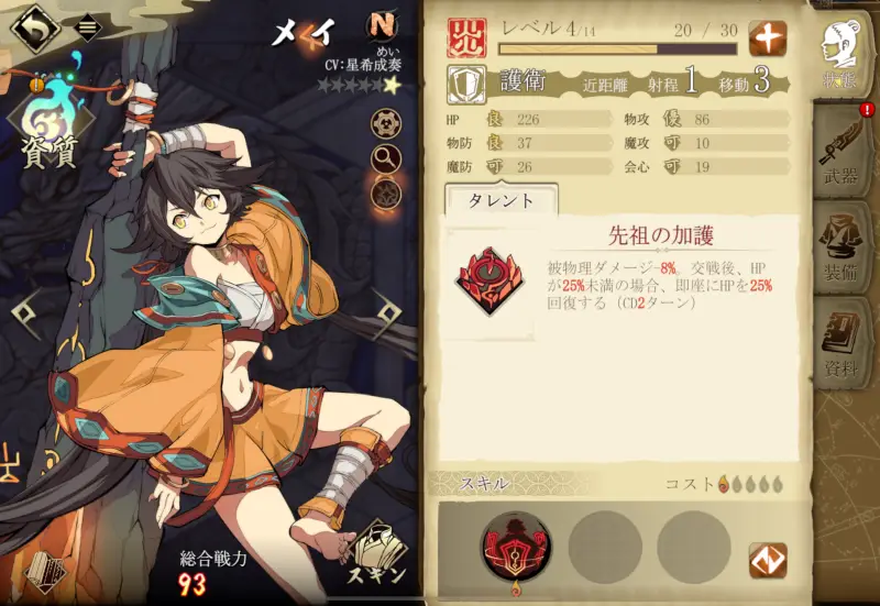 天地劫
