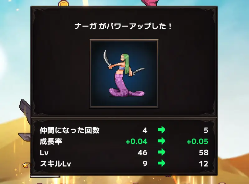 転生モンスタークリッカー