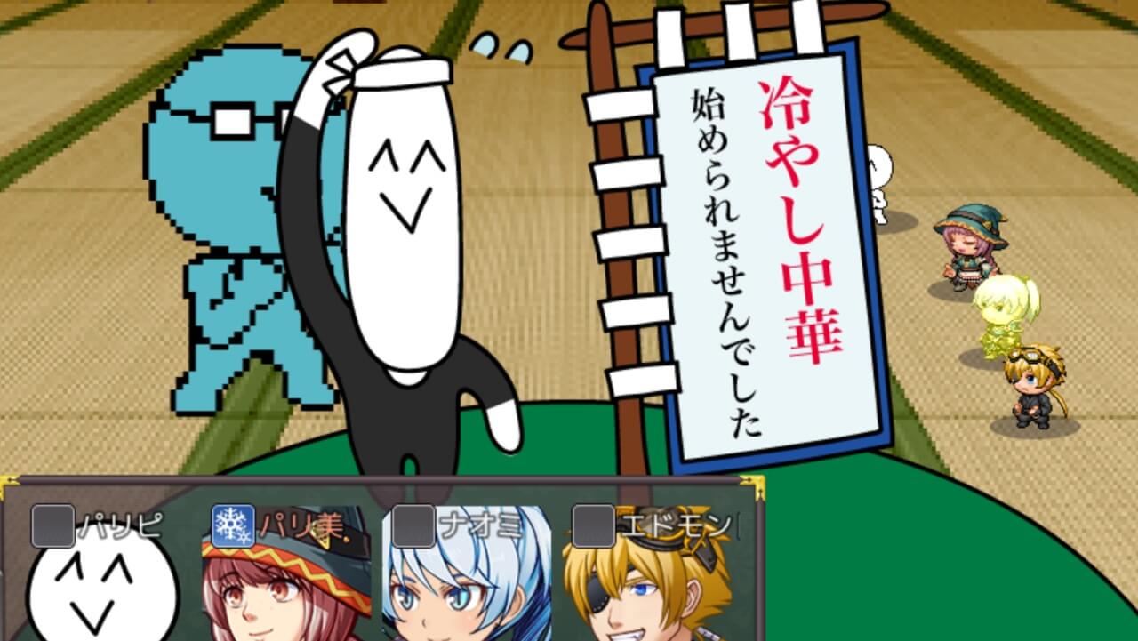 前衛的なクソゲーRPGⅣ