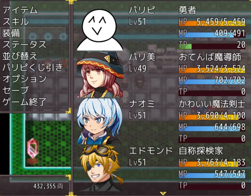 前衛的なクソゲーRPGⅣ