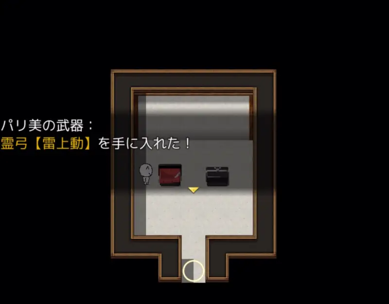 前衛的なクソゲーRPGⅣ