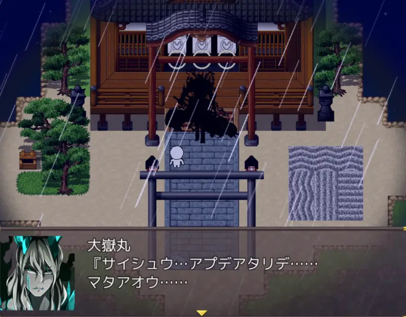 前衛的なクソゲーRPGⅣ