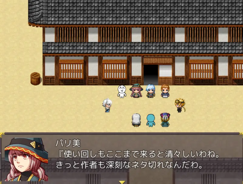 前衛的なクソゲーRPGⅣ
