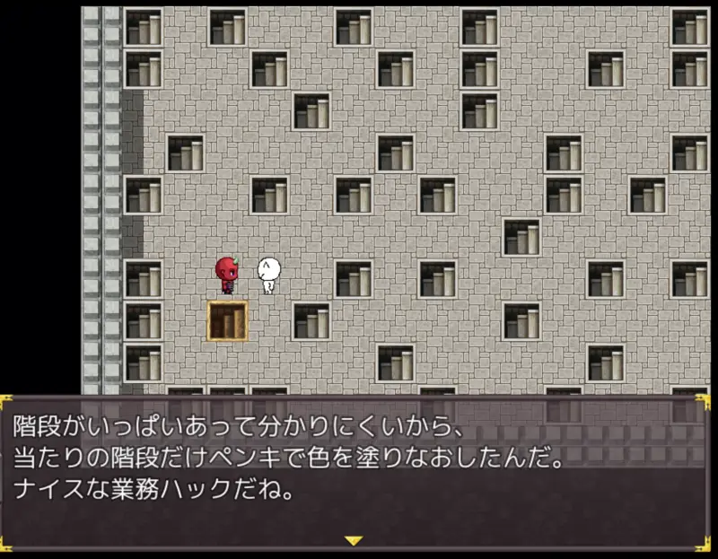 前衛的なクソゲーRPGⅣ