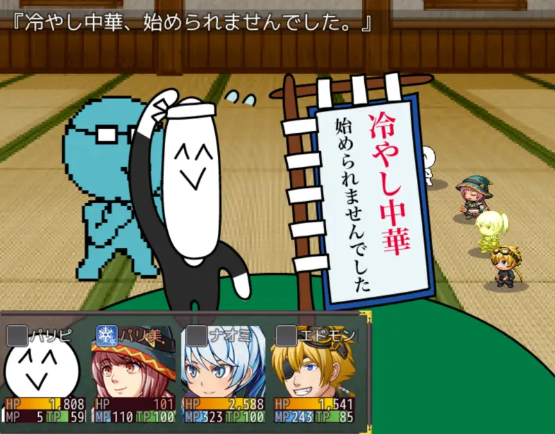 前衛的なクソゲーRPGⅣ