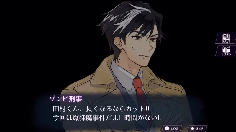 忙しい方のためのゾンビポリス