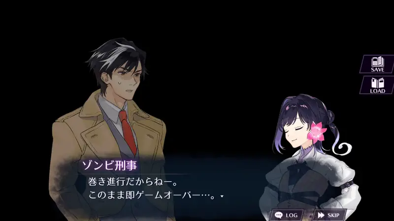 忙しい方のためのゾンビポリス