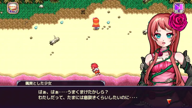 あく★パラ