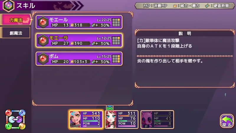 あく★パラ