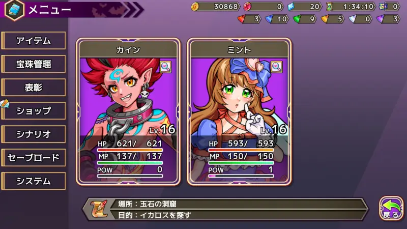 あく★パラ