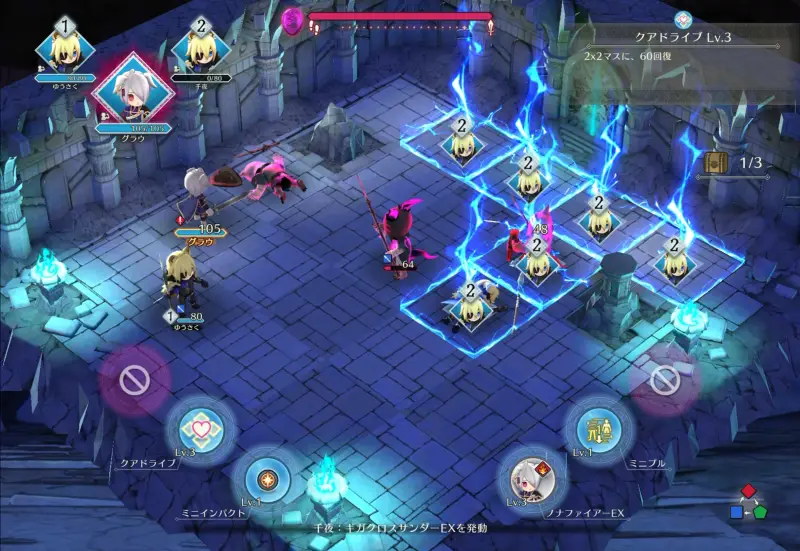 ファイアーエムブレム シャドウズ