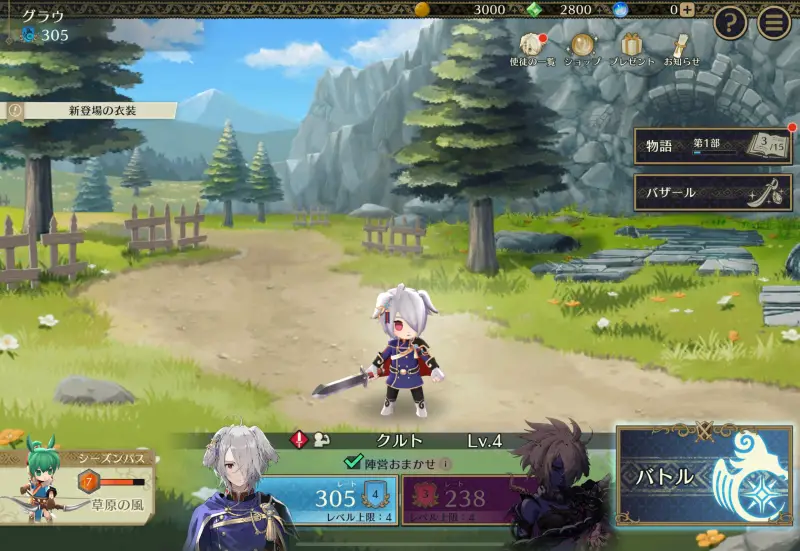 ファイアーエムブレム シャドウズ