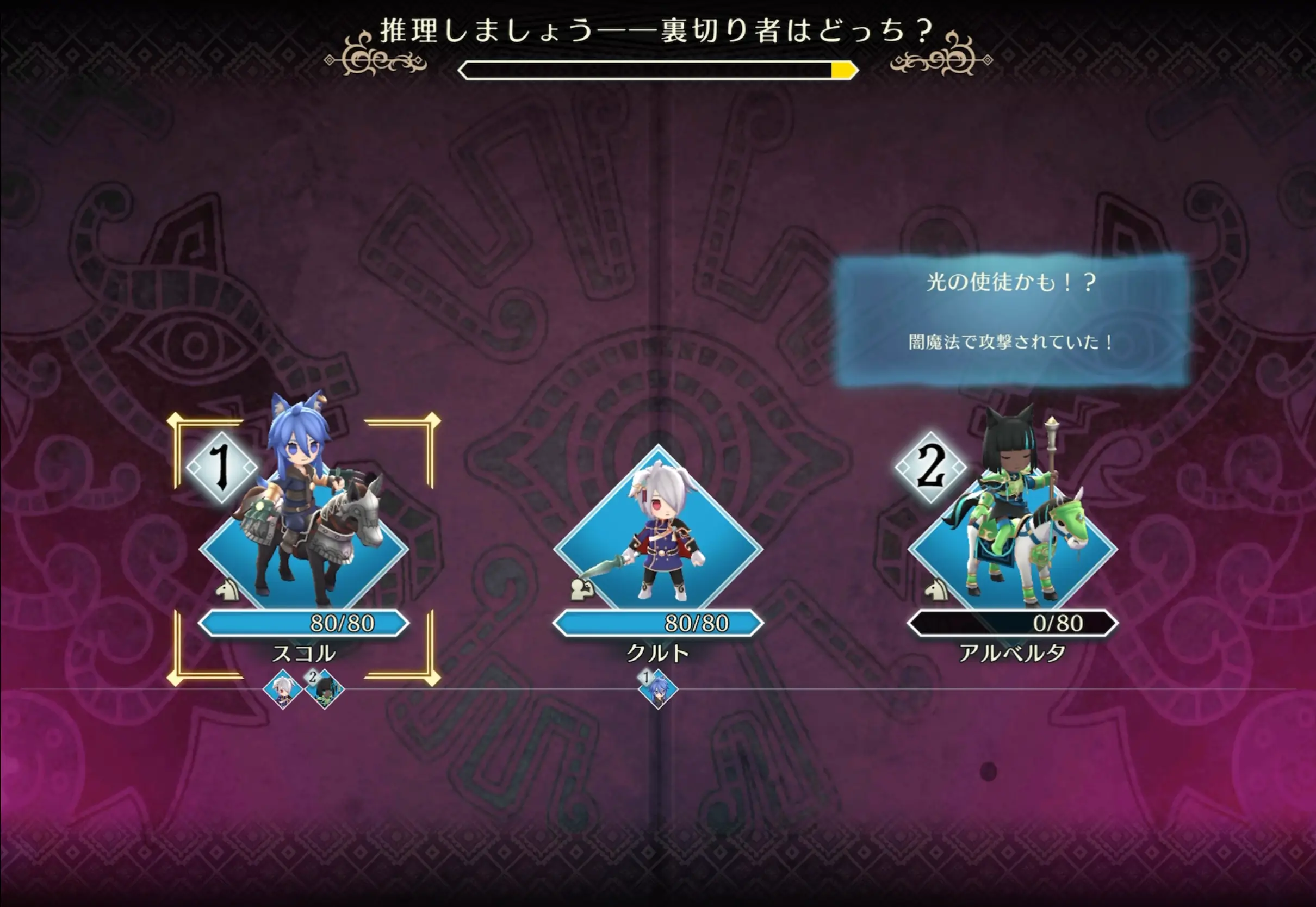 ファイアーエムブレム シャドウズ