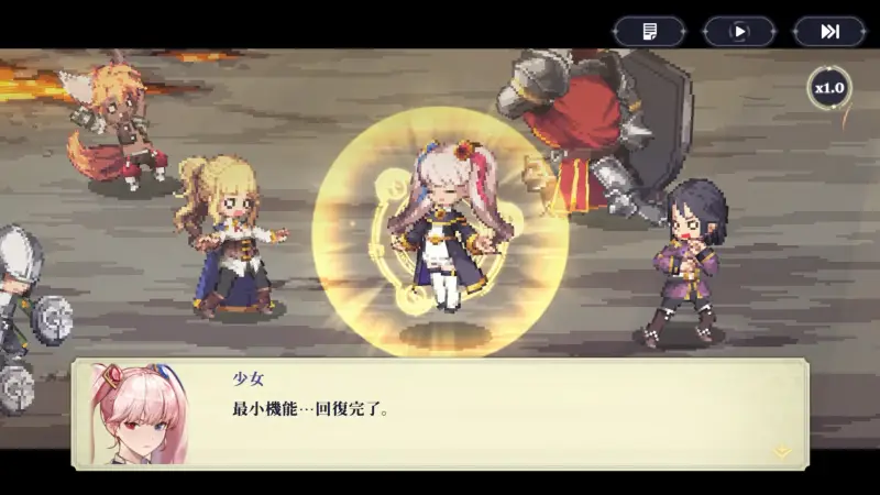 ゴッデスオーダー
