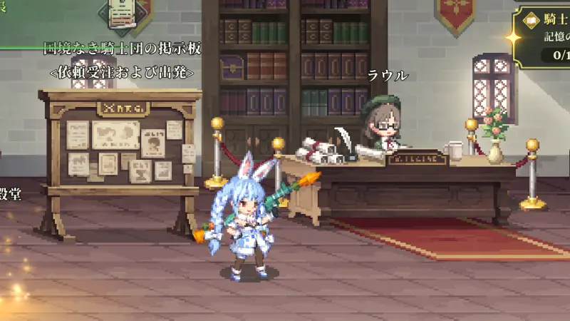 ゴッデスオーダー