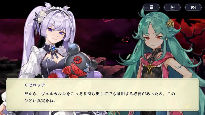 ゴッデスオーダー