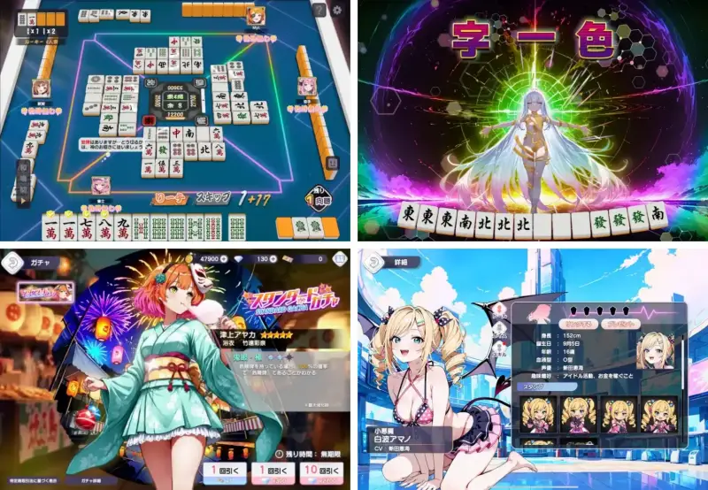 雀エボライブ