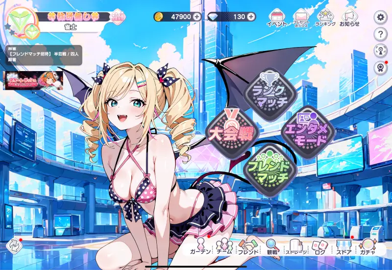 雀エボライブ