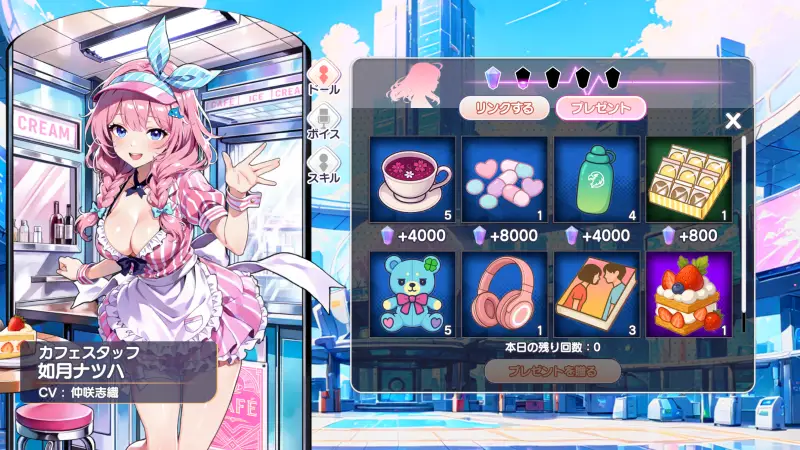 雀エボライブ