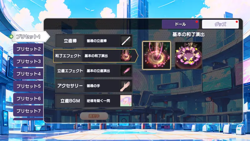 雀エボライブ