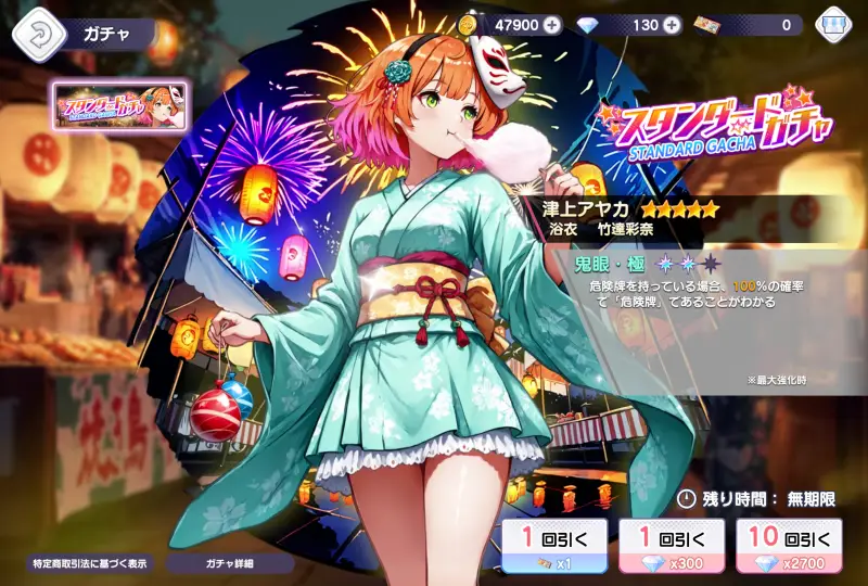 雀エボライブ