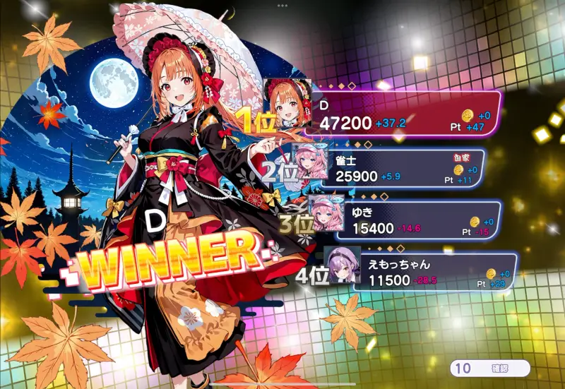 雀エボライブ
