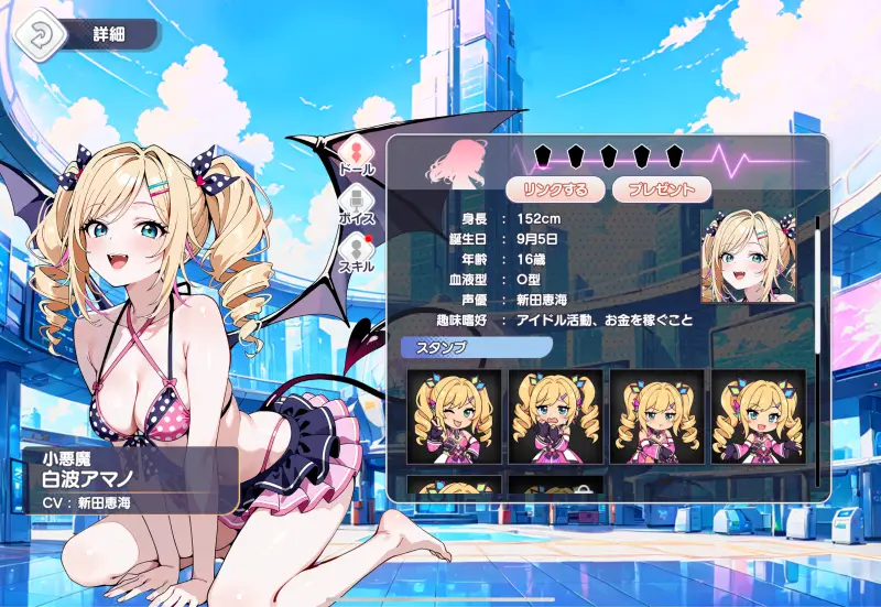 雀エボライブ