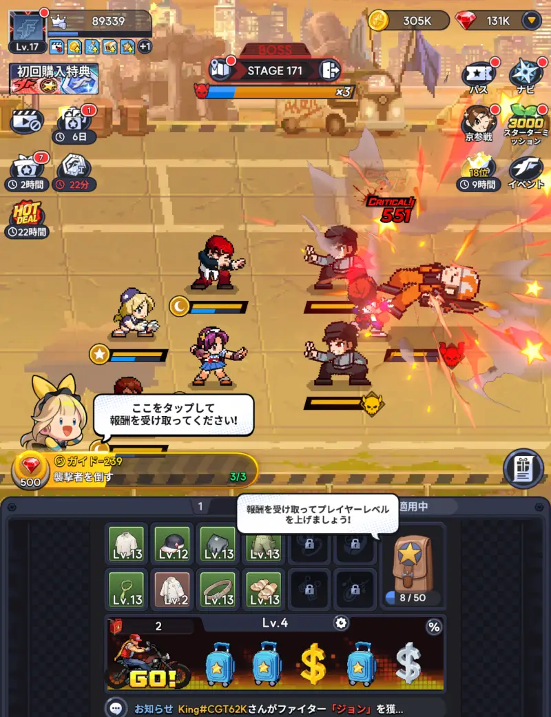 KOFドットバトル