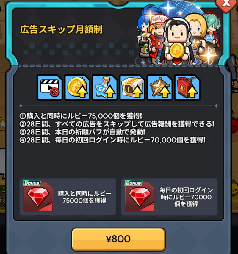 KOFドットバトル