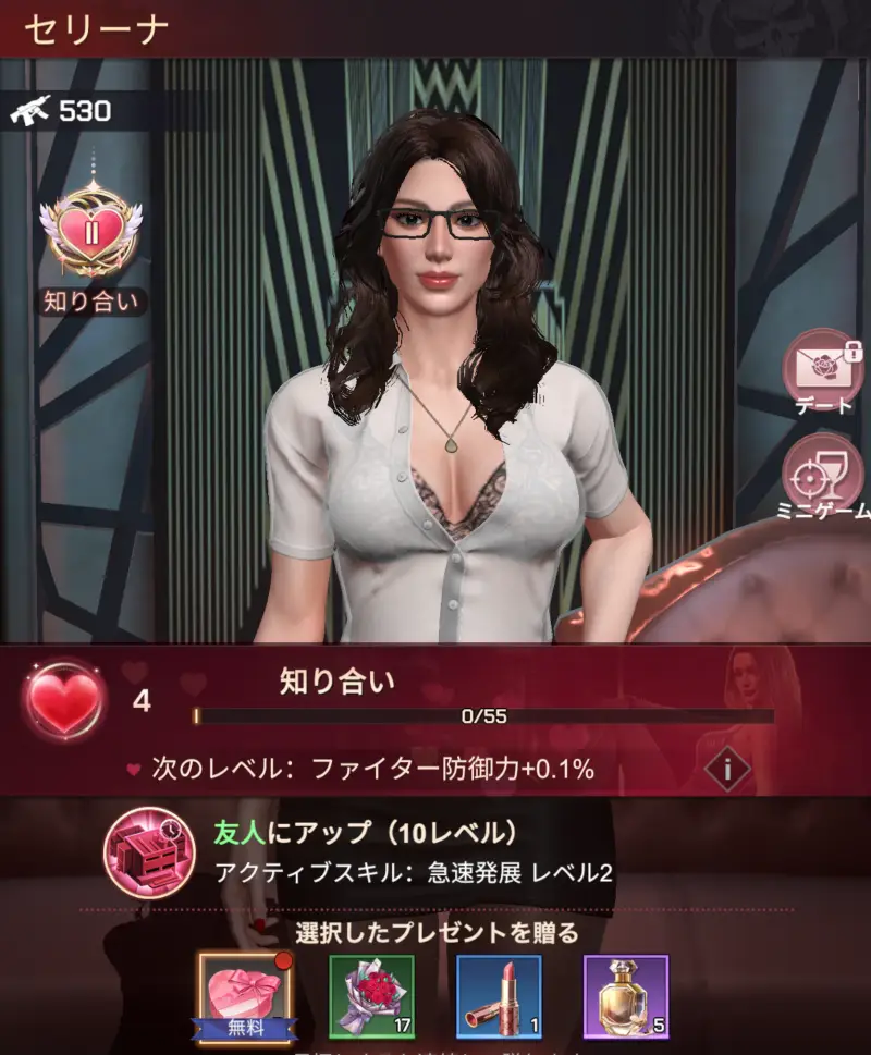 マフィアモバイル