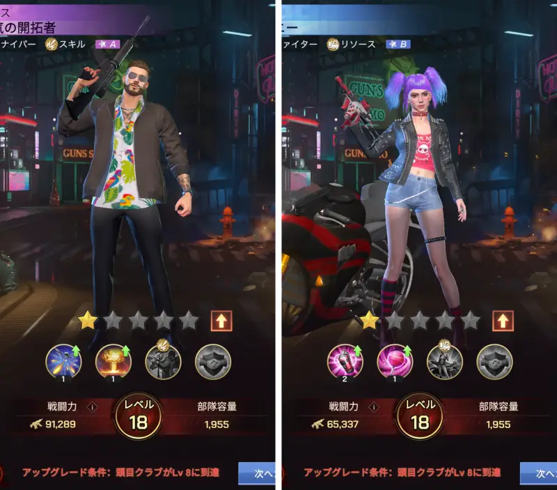 マフィアモバイル