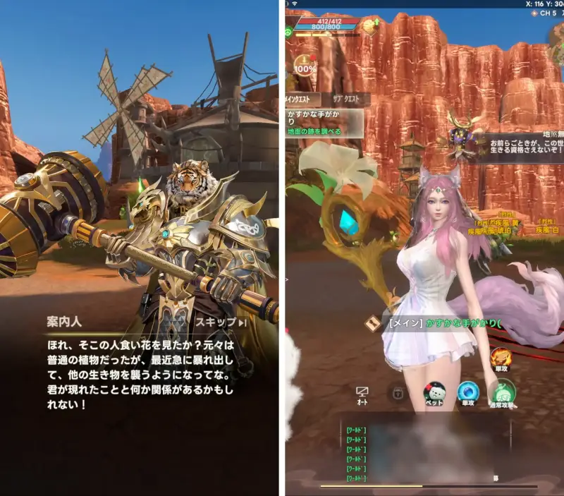 パーフェクトワールド Z