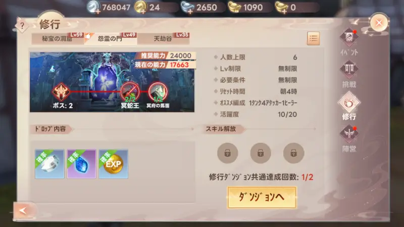 パーフェクトワールド Z