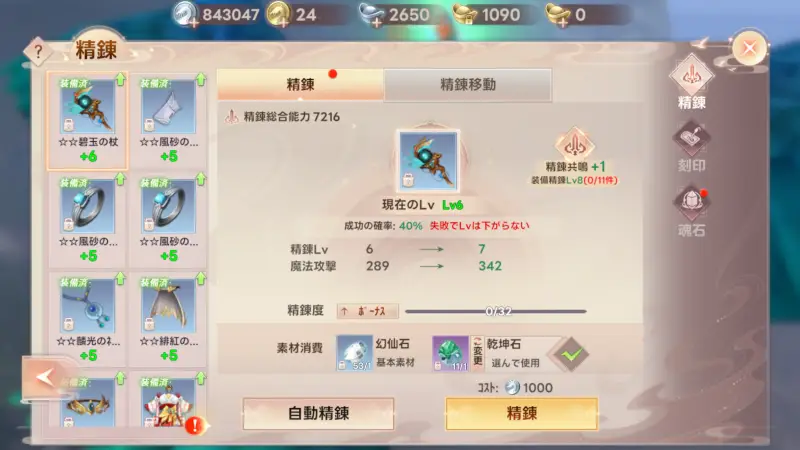 パーフェクトワールド Z