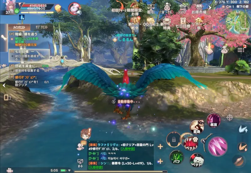 パーフェクトワールド Z