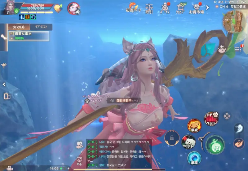 パーフェクトワールド Z