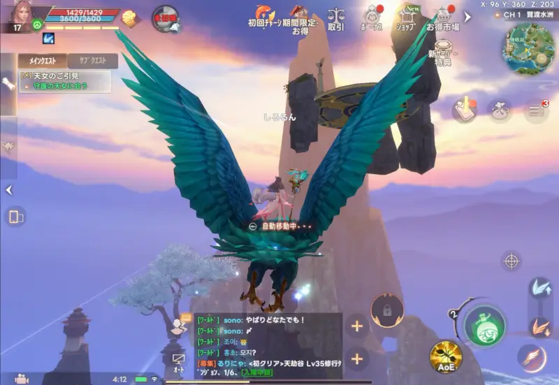 パーフェクトワールド Z