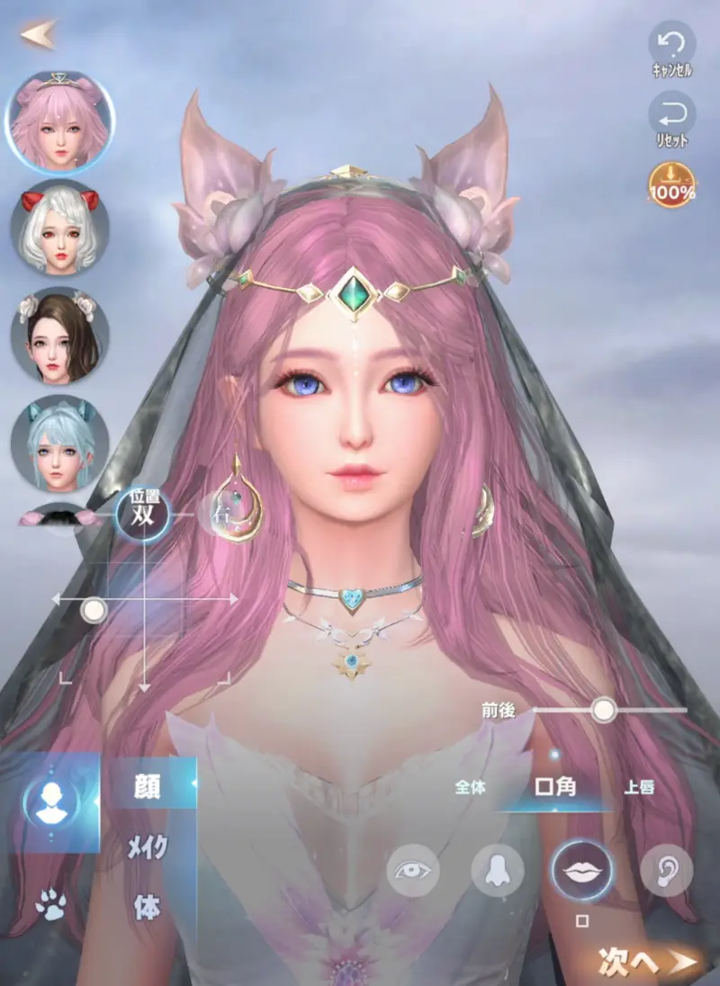 パーフェクトワールド Z