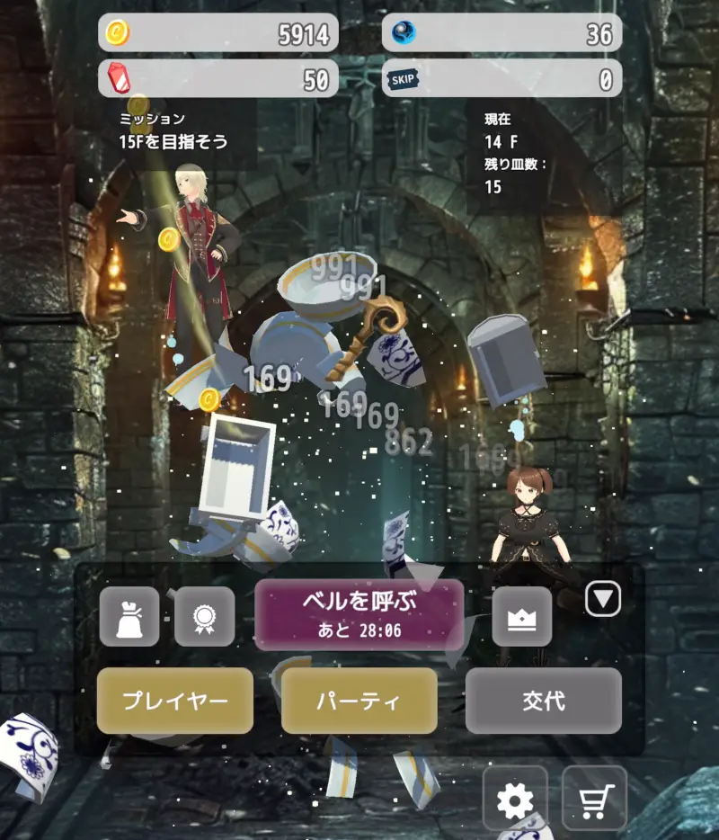 ストレス解消！皿割りクリッカー