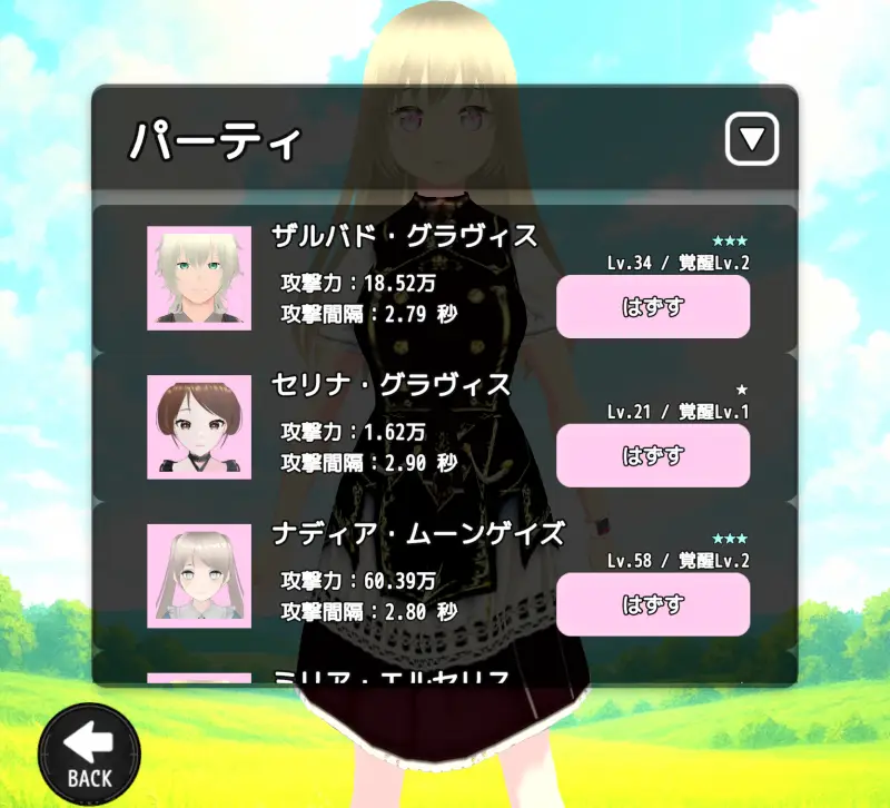 ストレス解消！皿割りクリッカー