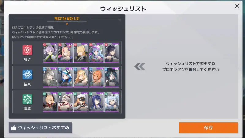 スターシード