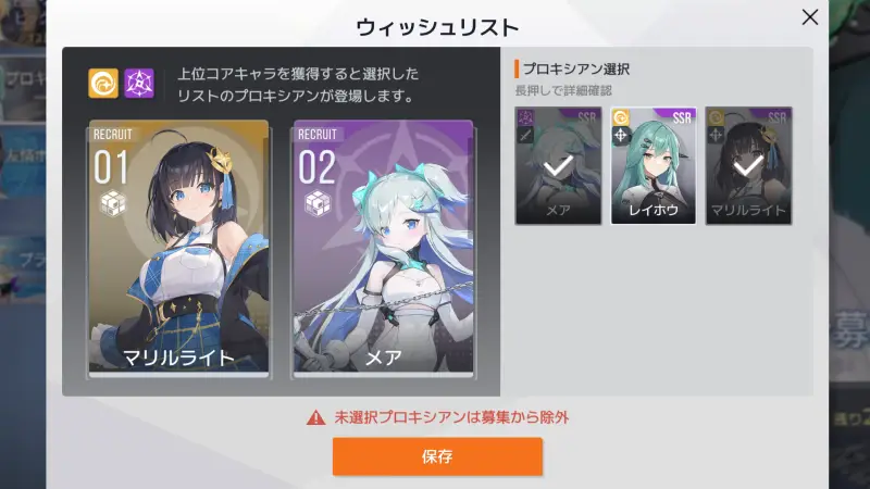 スターシード