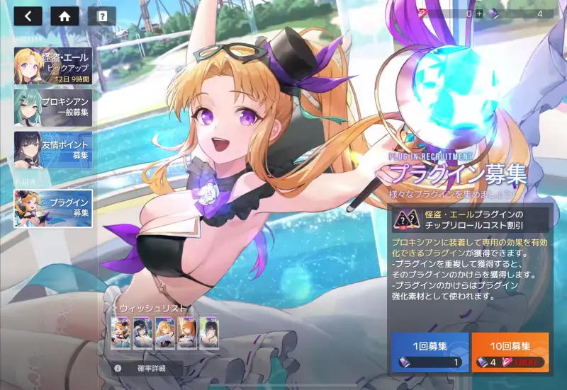 スターシード