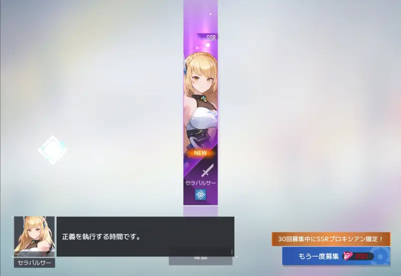 スターシード