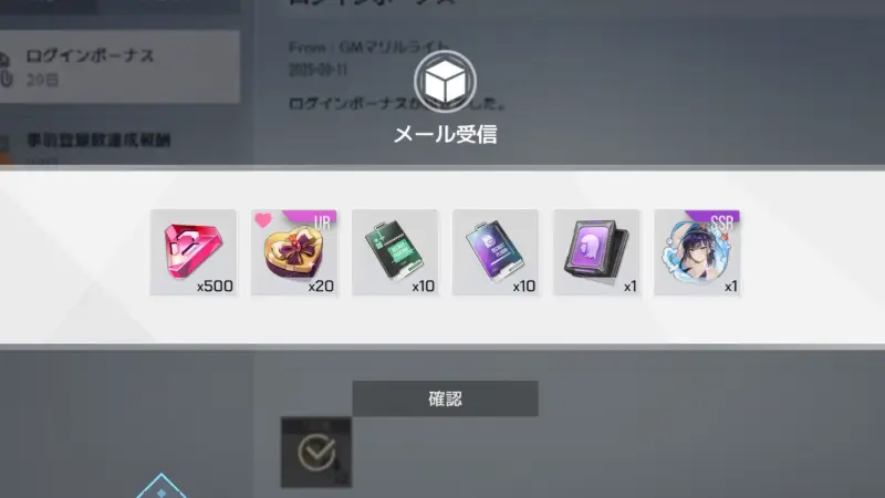 スターシード