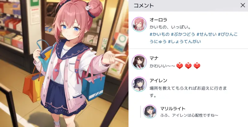 スターシード