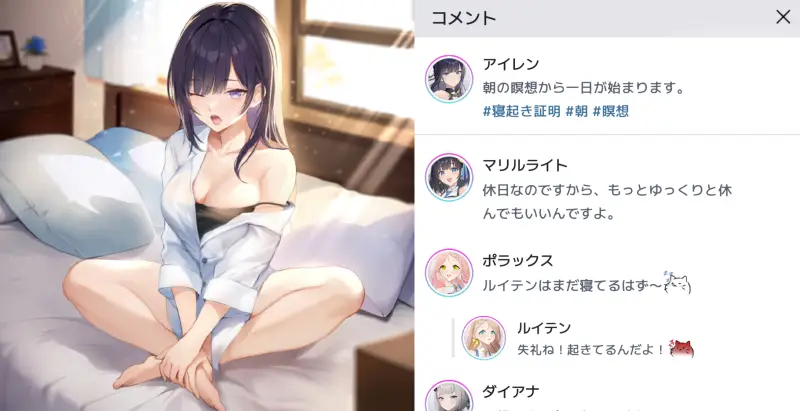 スターシード