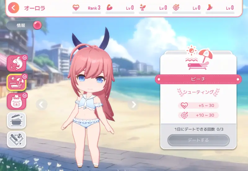 スターシード