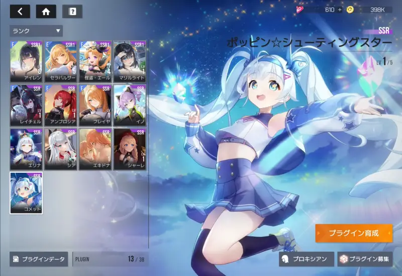 スターシード