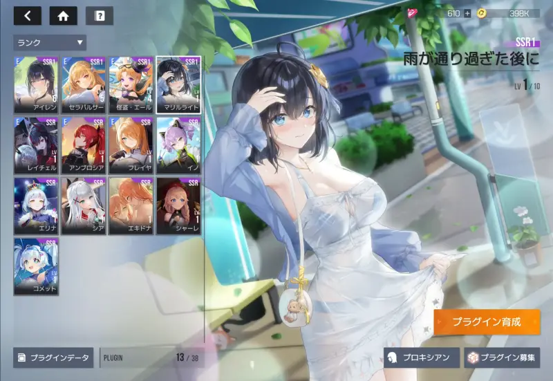 スターシード